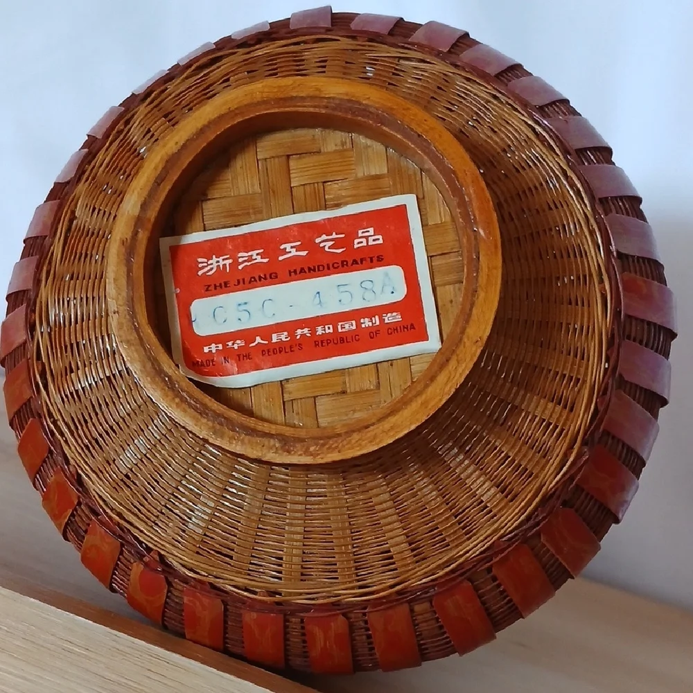 VTG Peoples Rep of China Woven AsianZhejiang Handicrafts Vase